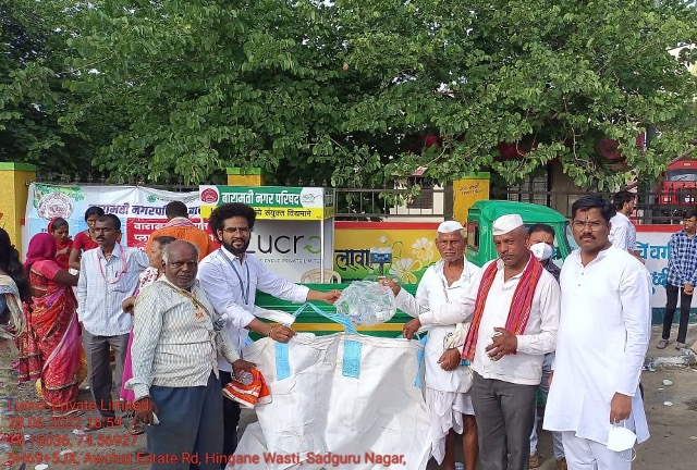 Collection Drive